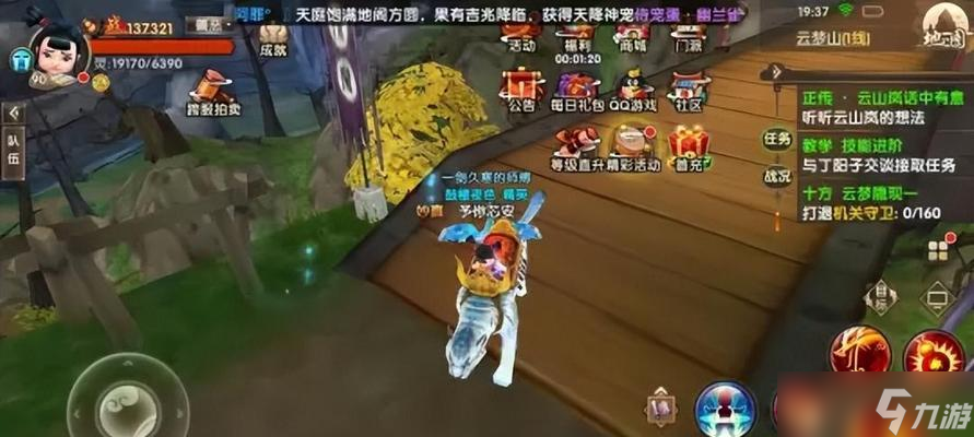 寻仙获取灼灵宝石的途径有哪些？