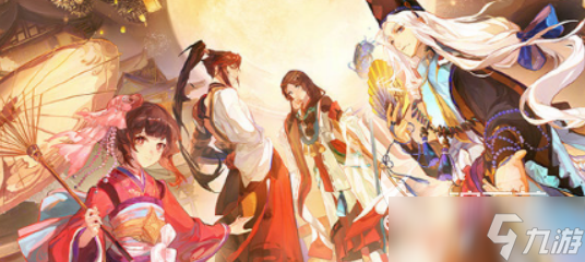 阴阳师九周年什么时候 阴阳师九周年时间介绍