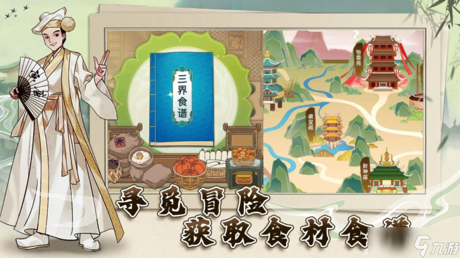 江湖田園公測(cè) 江湖田園預(yù)約地址截圖