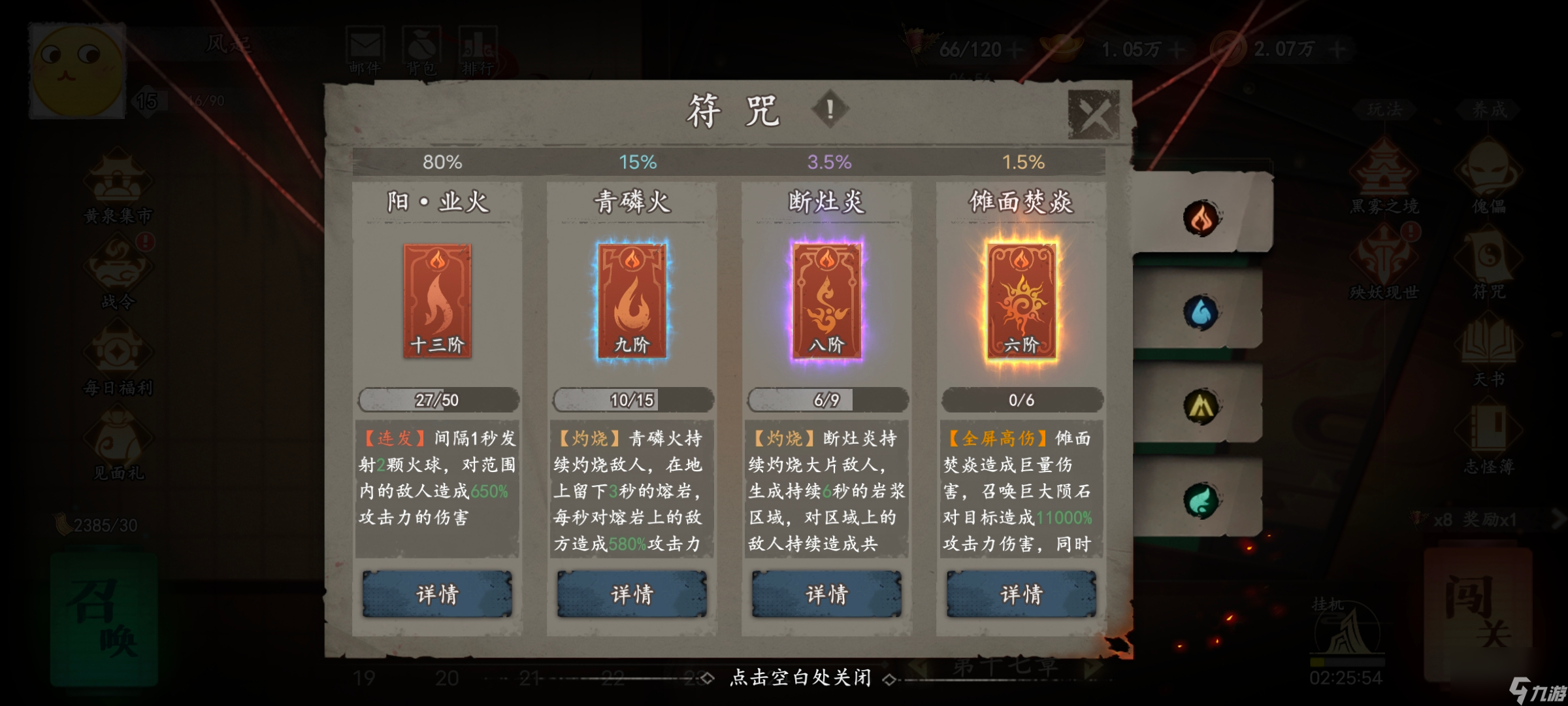 《遗弃之地》新手攻略