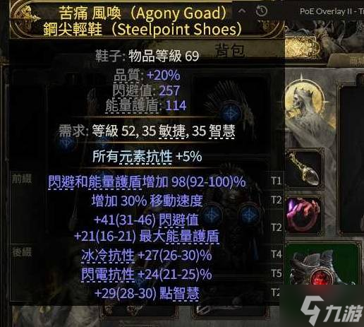 《流放之路2》第三赛季崩雷鸣白武僧BD攻略