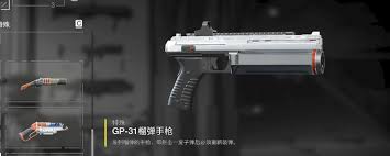 绝地潜兵2治疗手枪武器特点是什么