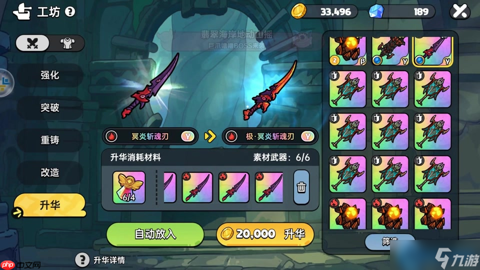 最强流派搭配：无限切刀流让你的DPS原地起飞