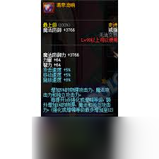 dnf清泉流响怎么升级