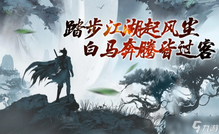軒轅無(wú)雙下載 軒轅無(wú)雙預(yù)約地址截圖