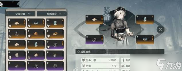 《归龙潮》斋西潮品