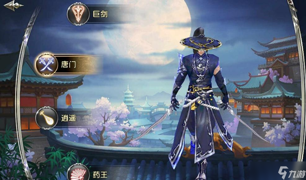 卧虎藏龙2财神降临技巧用哪些方法