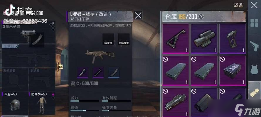 绝地求生如何避免装备栏子弹全扔？操作技巧是什么？