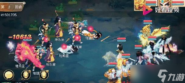 大话西游手游中玄武怎么击杀 需要注意什么