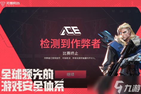 多人派对游戏大全分享2025 最好玩的多人联机手机游戏汇总截图