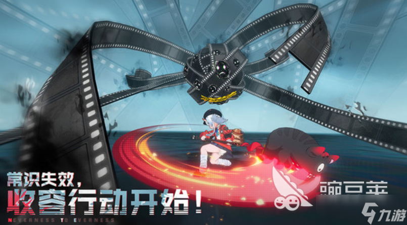 异环测试下载地址 异环免费下载链接