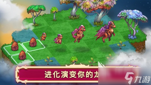 龙族手游哪些值得玩2025 优质的龙族手游汇总