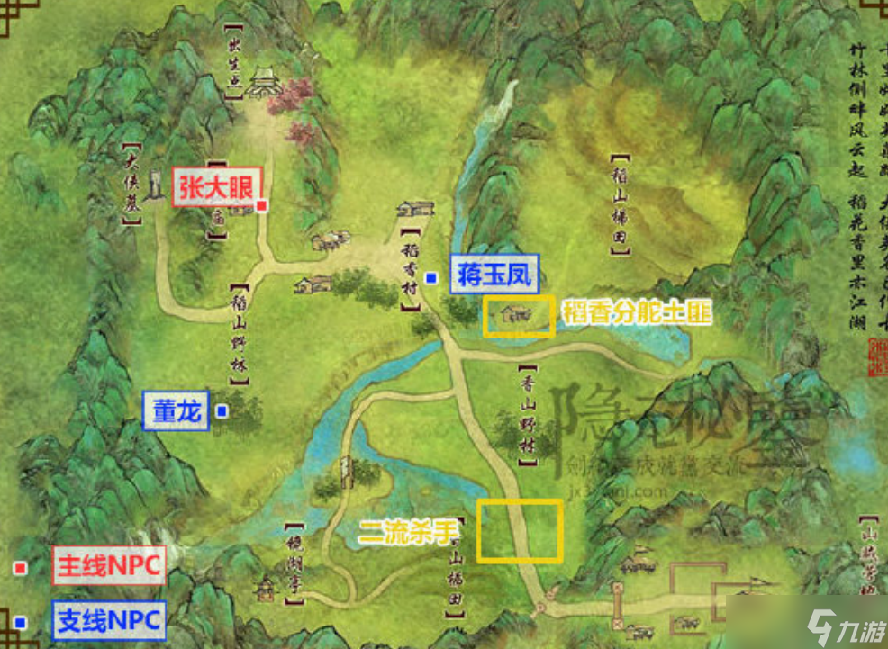 剑网3梦回稻香铁血黎明结局路线达成方法