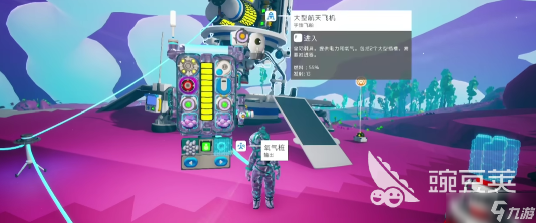 异星探险家传送门怎么激活 异星探险家手游传送门激活方法