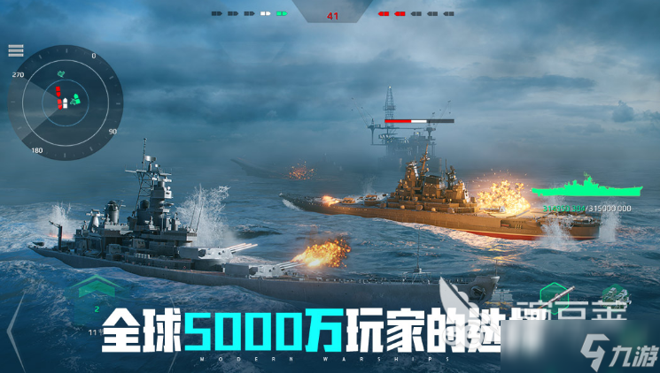 超激烈的战舰闲置游戏推荐2025 炫酷无比的海战手游大盘点