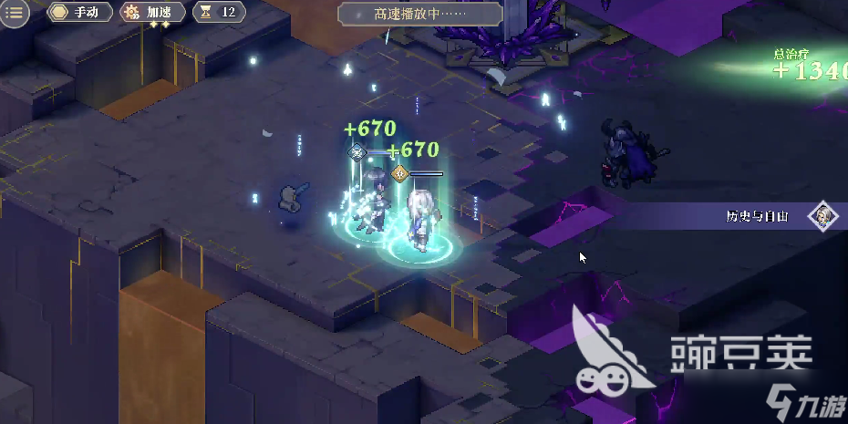 伊瑟琳德怎么样 伊瑟琳德介绍