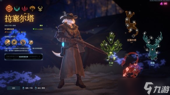 《梦之形》试玩报告：当肉鸽遇见MOBA，请定义你的英雄