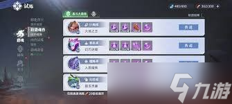 死亡搁浅2不可浸水货物有哪些特点