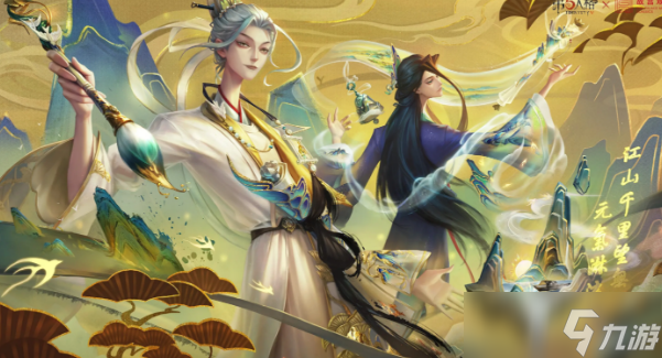 第五人格故宫观唐联动分享 第五人格故宫观唐联动有什么