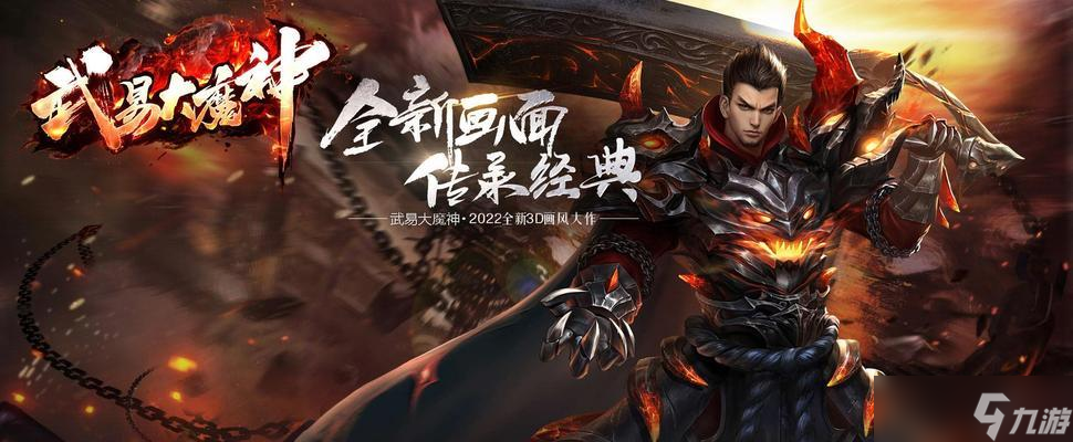《圣魂纷争合金人马》 打造强力团队