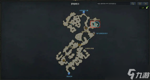 命运方舟阿尔忒弥斯怪物图鉴大全