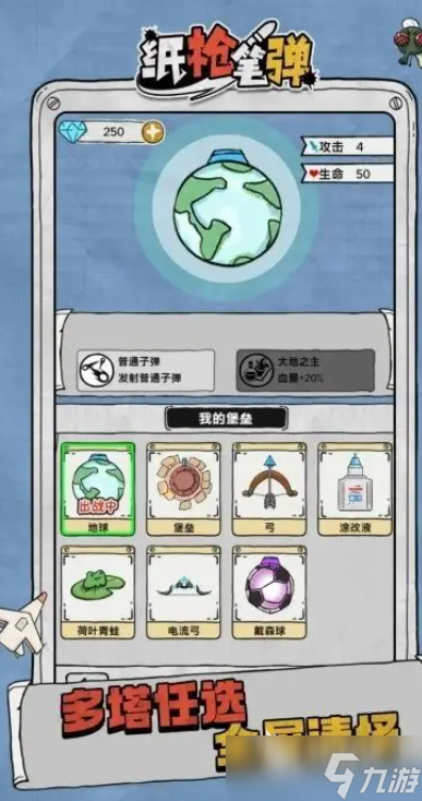 高热度的枪战小游戏大全2025 玩不腻的枪战小游戏一览