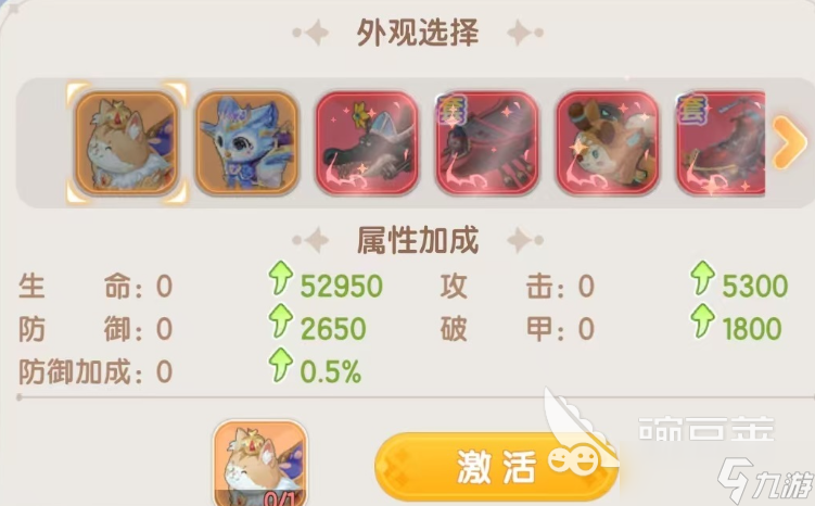 仙境传说破晓天才厨神玩法 仙境传说破晓天才厨神菜谱