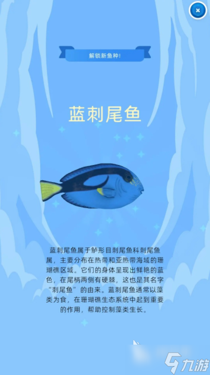 我的海洋世界下载 我的海洋世界预约地址