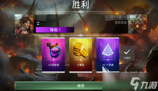 宝石战争前期阵容攻略 宝石战争前期阵容怎么搭配