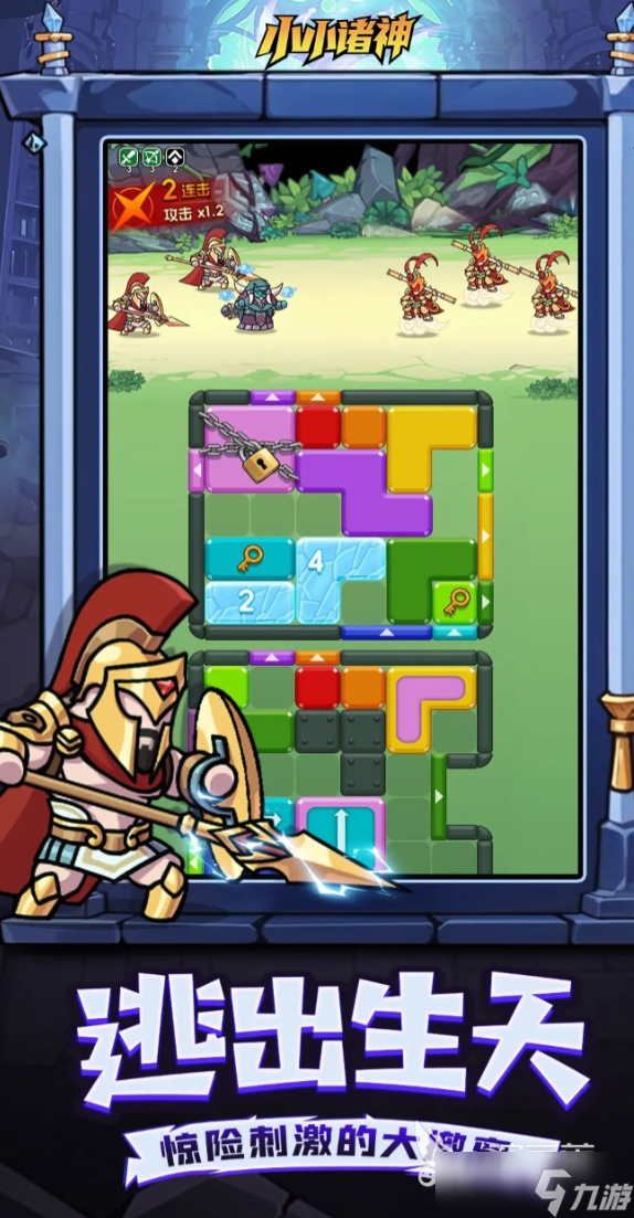 小小诸神公测时间 小小诸神什么时候上线