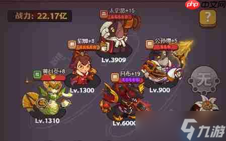 咸鱼之王五红将终极奥义：吕布领衔T0神阵横扫一切