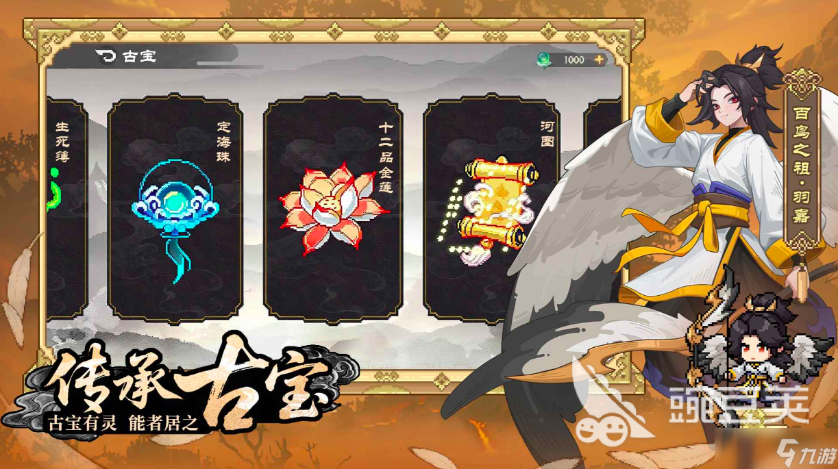 山海幻境公测时间 山海幻境什么时候上线