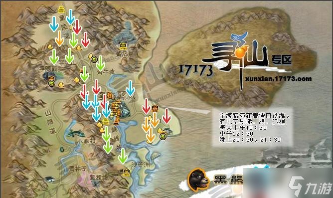 寻仙神坛斗霸罴的正确路线是什么