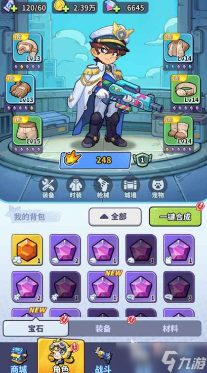 守卫进行时公测时间 守卫进行时什么时候上线