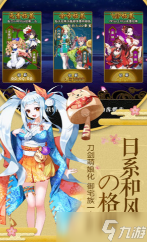 夢幻劍軌跡下載 夢幻劍軌跡預(yù)約地址截圖