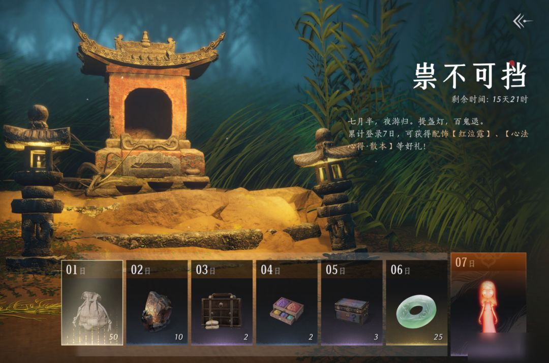 原址一键套用，组件上限提升！家业多项调优现已上线