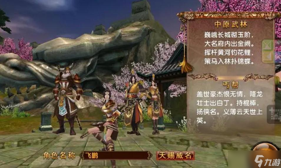 卧虎藏龙2财神降临技巧用哪些方法