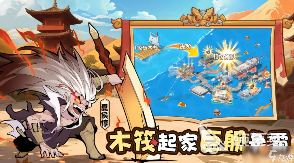 先生請出山公測時(shí)間 先生請出山什么時(shí)候上線