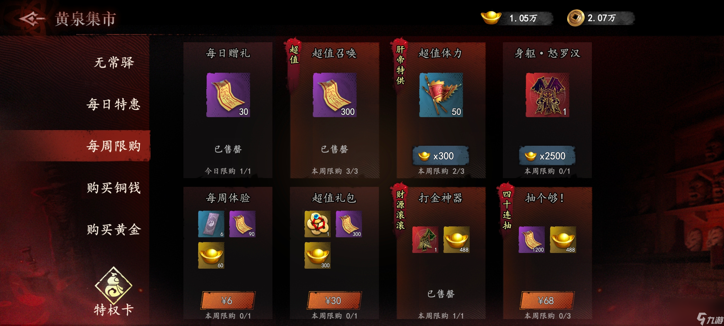 《遗弃之地》新手攻略