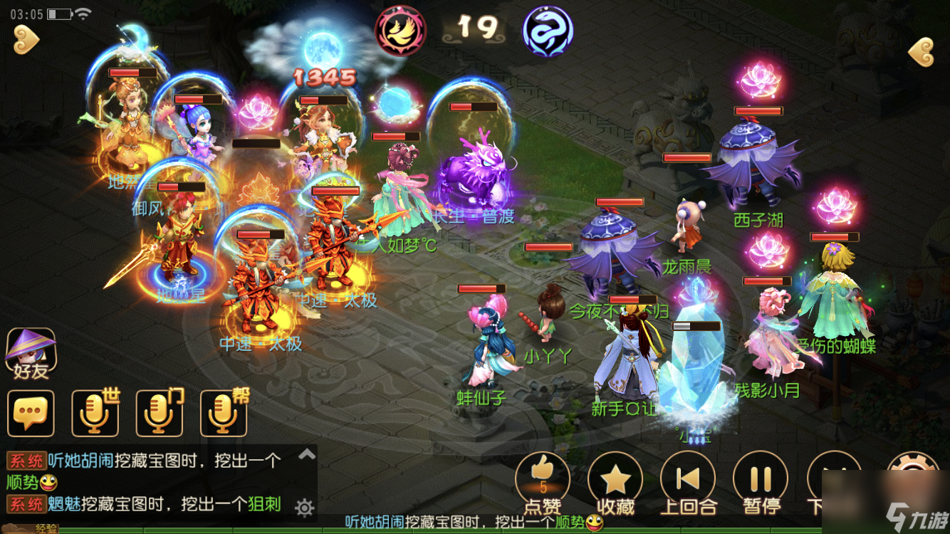 <a id='link_pop' class='keyword-tag' href='https://www.9game.cn/menghuanxiyou/'>梦幻西游手游</a>什么职业适合二速辅助