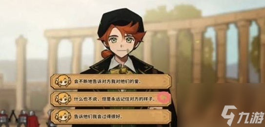 《火山的女儿：再度重逢》本森好感度提升攻略指南