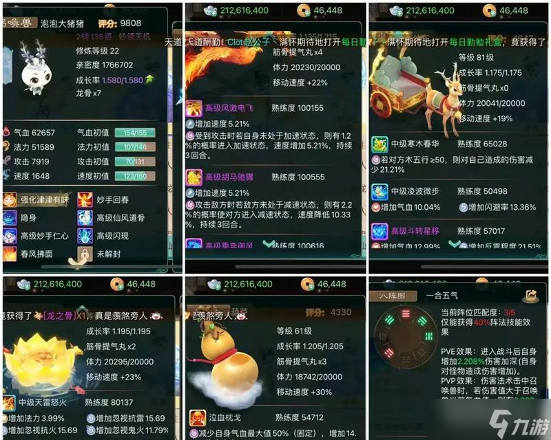 大话西游手游中玄武如何击杀？需要注意什么？
