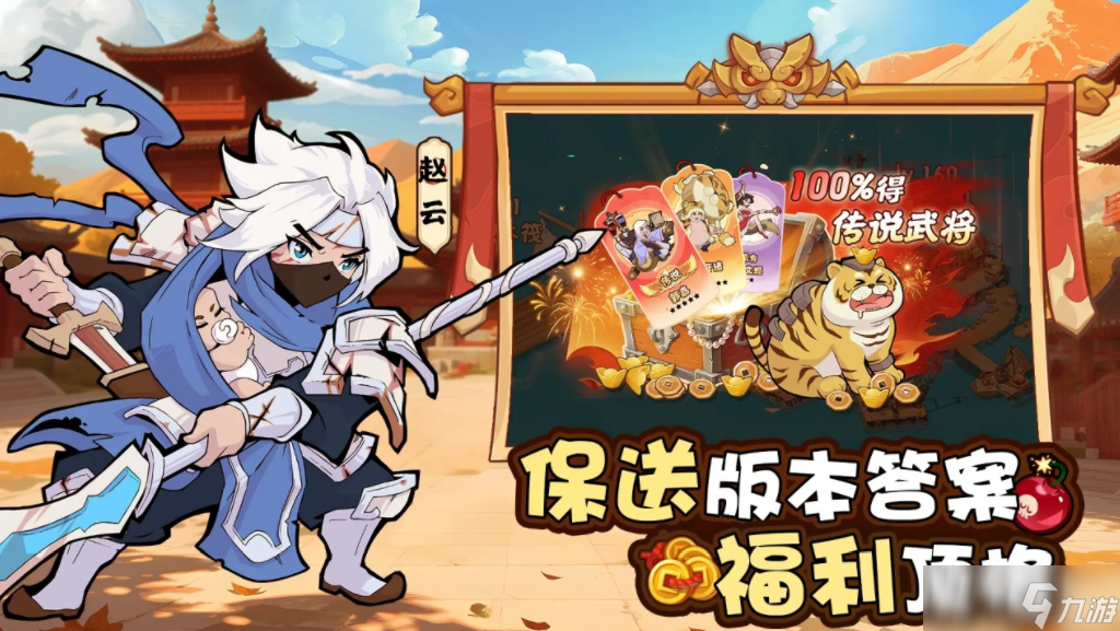先生請出山公測時(shí)間 先生請出山什么時(shí)候上線截圖