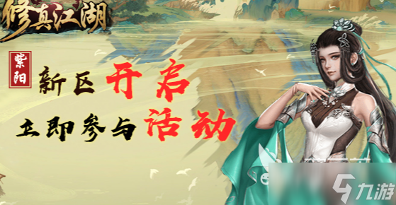 仙侠单机手游哪些值得下载2025 玩不腻的仙侠单机手游大全