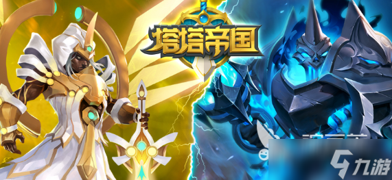 手机公认最好的塔防游戏介绍2025 高热度的塔防游戏一览