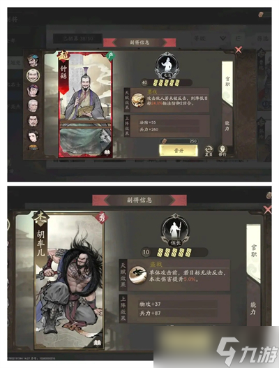 三国望神州曹仁怎么玩