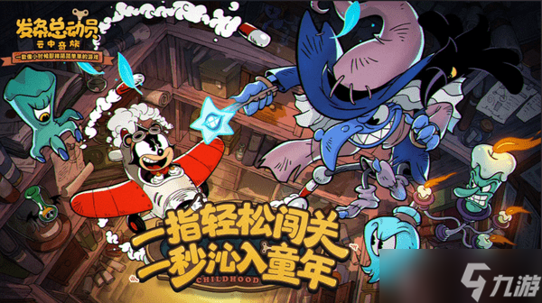 发条总动员阿梅莉亚技能介绍