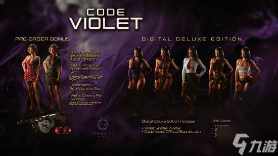 PS5独占新游《Code Violet》被喷：官方反对PC的物化女性MOD 但自己很双标
