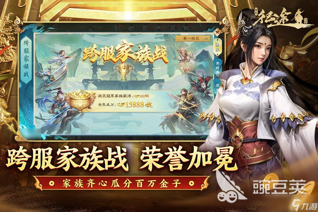 类似征途2d网络游戏有哪些 2025和征途2d差不多的手游合集