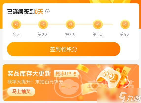买号平台哪个好用 游戏买号软件链接介绍